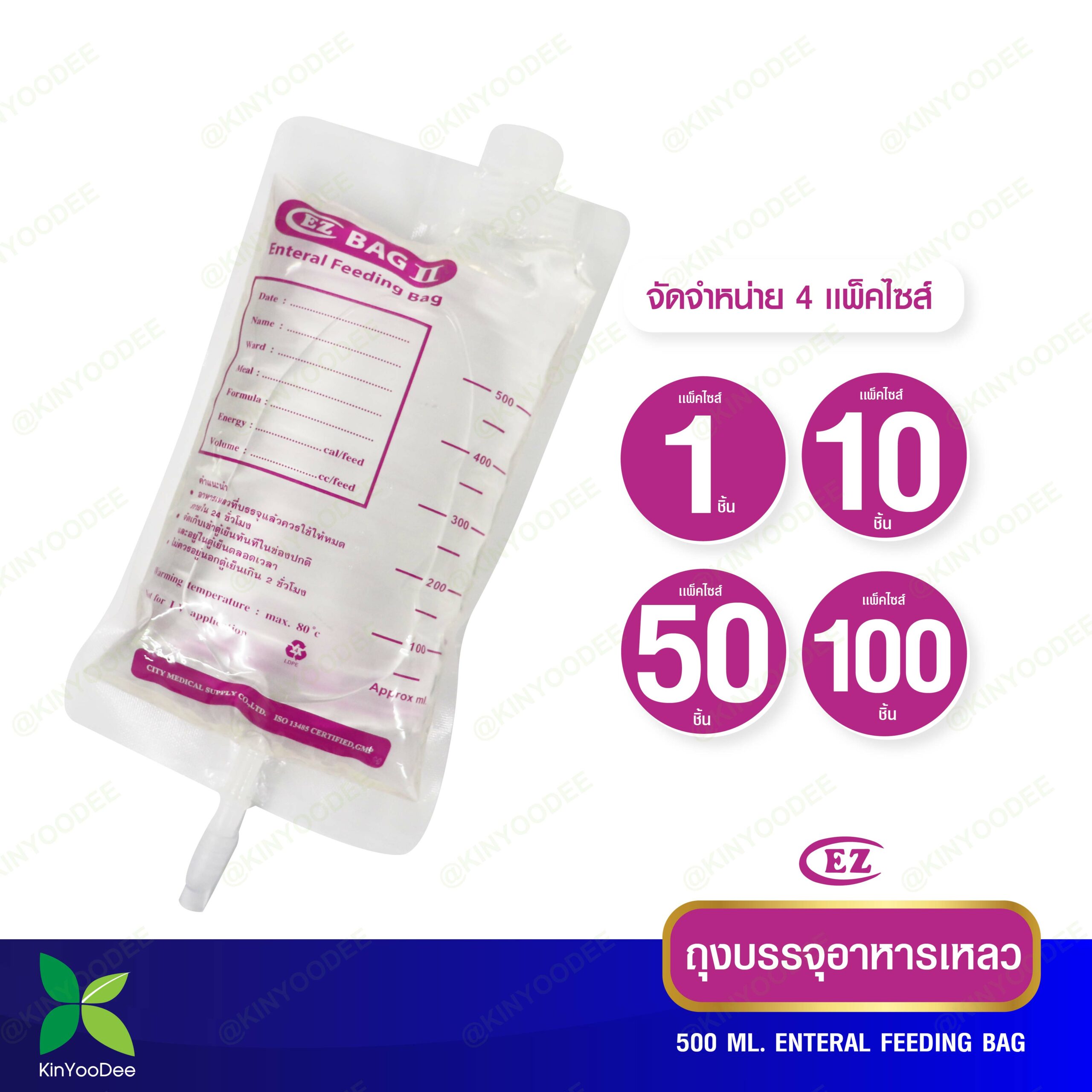 BAG-10-01