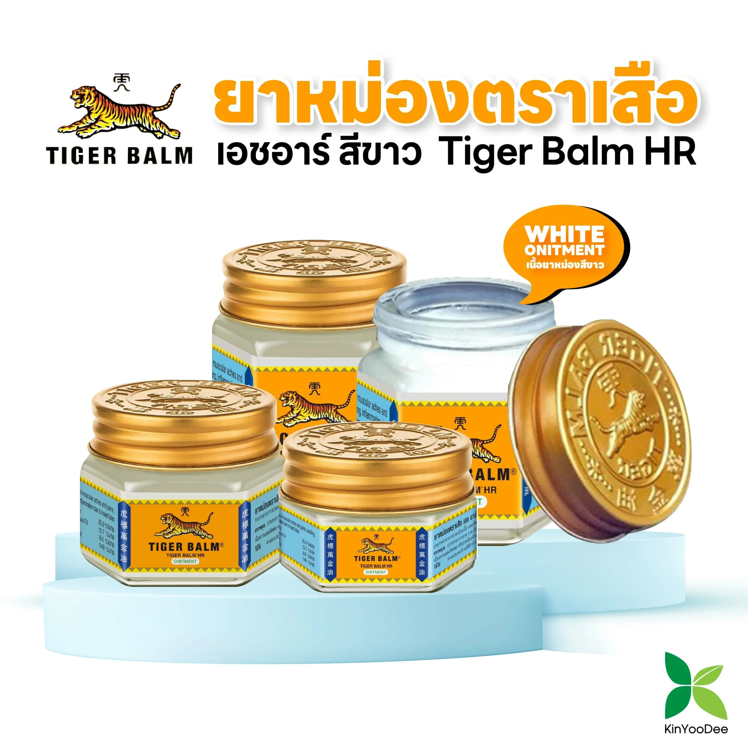 Tiger balm 02-01-01